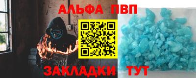 spice Ипатово