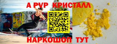 spice Ипатово