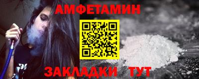 скорость Беслан