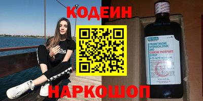 скорость Беслан