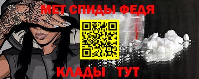 прущий лед Коммунар