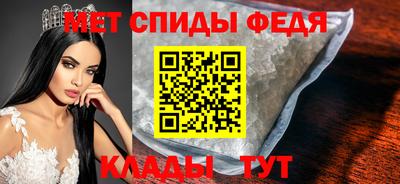 крисы Ирбит