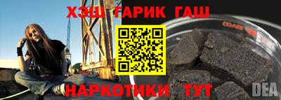 стафф Конаково