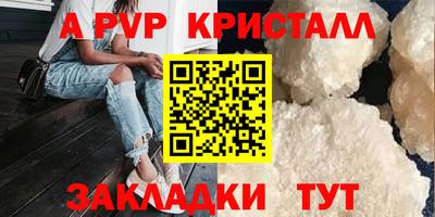 spice Ипатово