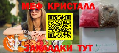 spice Ипатово