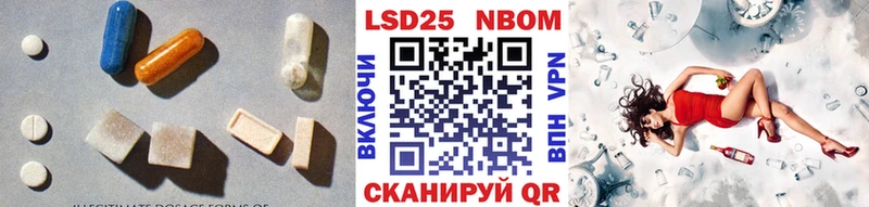 Лсд 25 экстази ecstasy  Фролово 