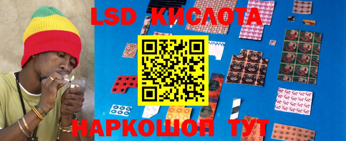 Фролово  Лсд 25 экстази кислота  Вход с VPN  LSD-25 экстази ecstasy 