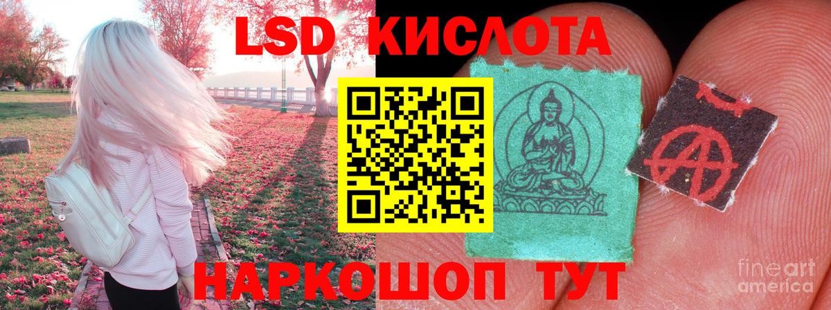 МАРИХУАНА  ГАШ  NBOMe  Alpha PVP СК   Кокаин  Мефедрон кристаллы  Фролово  LSD-25  Вход с VPN  Гашиш 
