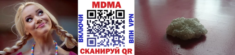 MDMA кристаллы  Фролово 