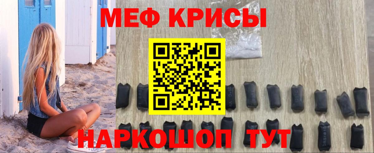 МЕФ мука Фролово