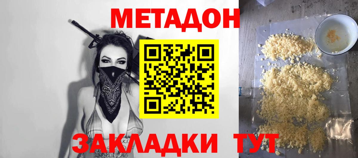 Меф   ЭКСТАЗИ  Кокаин  Меф кристаллы  Фролово  ГАШ 