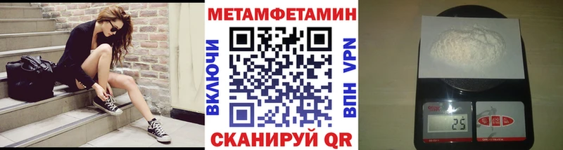 как найти   Фролово  ссылка на мегу ССЫЛКА  Первитин мет 