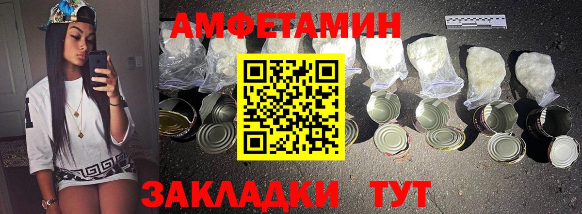 Первитин мет  МЕТАМФЕТАМИН  Фролово 