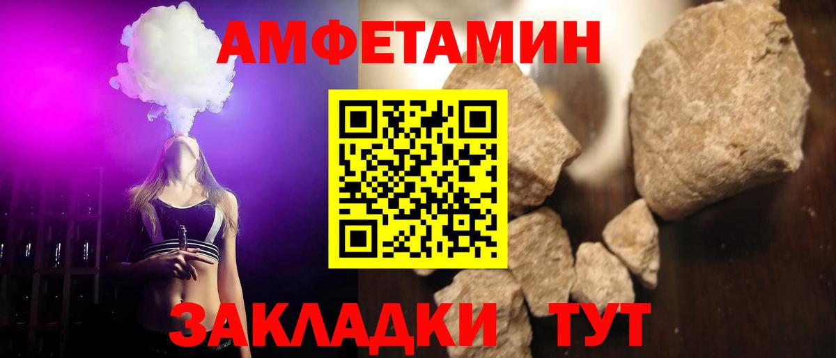 МЕТАМФЕТАМИН мет  Вход с VPN  Фролово  МЕТАМФЕТАМИН мет 