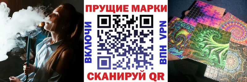 Марки NBOMe 1500мкг  Фролово 