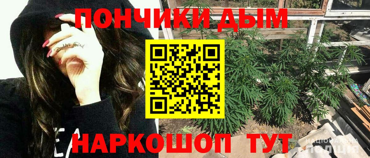 Марихуана ГИДРОПОН Фролово