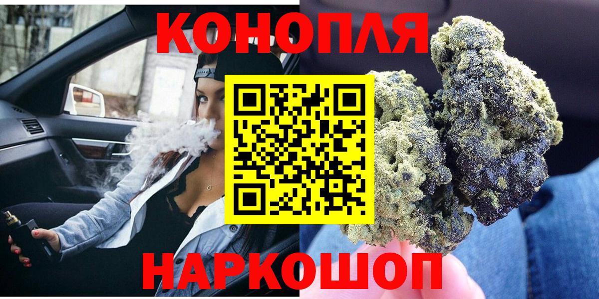 Шишки марихуана марихуана  Канабис семена  Фролово  Шишки марихуана тримм  Вход с VPN 